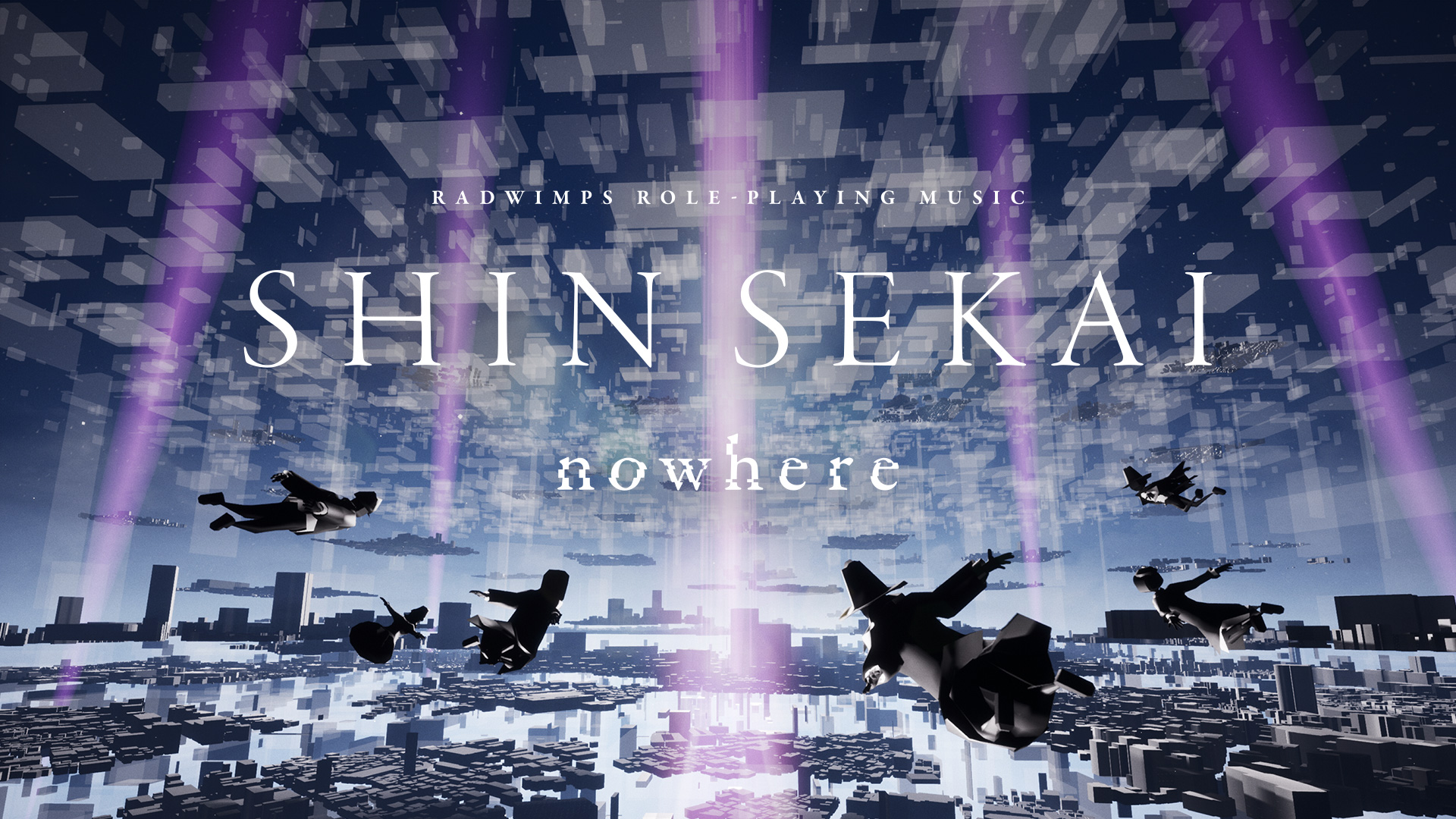 RADWIMPS ‐ SHIN SEKAI “nowhere” | 株式会社パズル