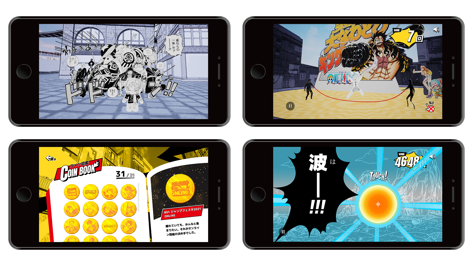 ジャンプフェスタ2021 ONLINE | パズル事業部 | 伊藤忠インタラクティブ株式会社