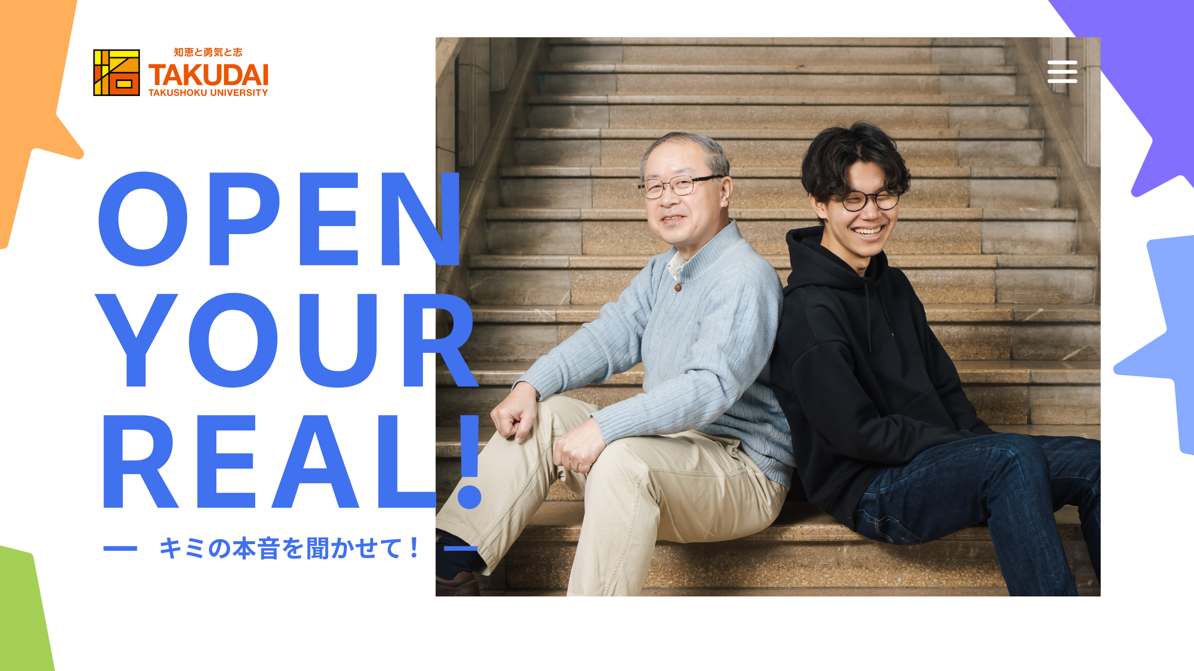制作実績 | パズル事業部 | 伊藤忠インタラクティブ株式会社