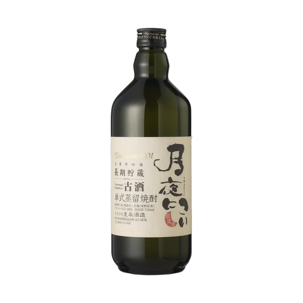 商品一覧 - 豊永酒造