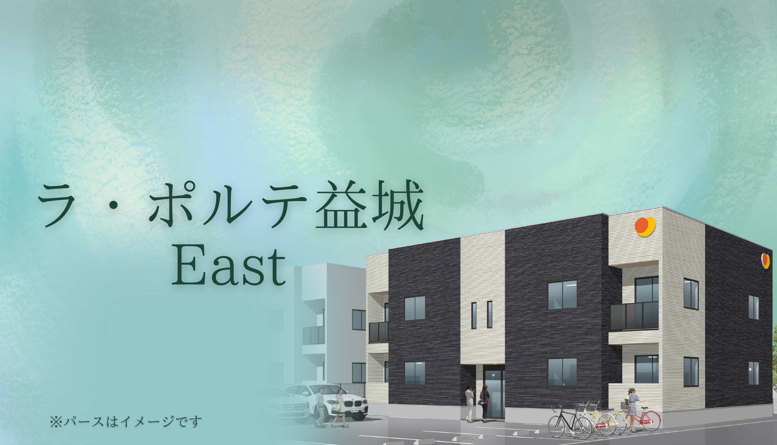 ラ・ポルテ益城East