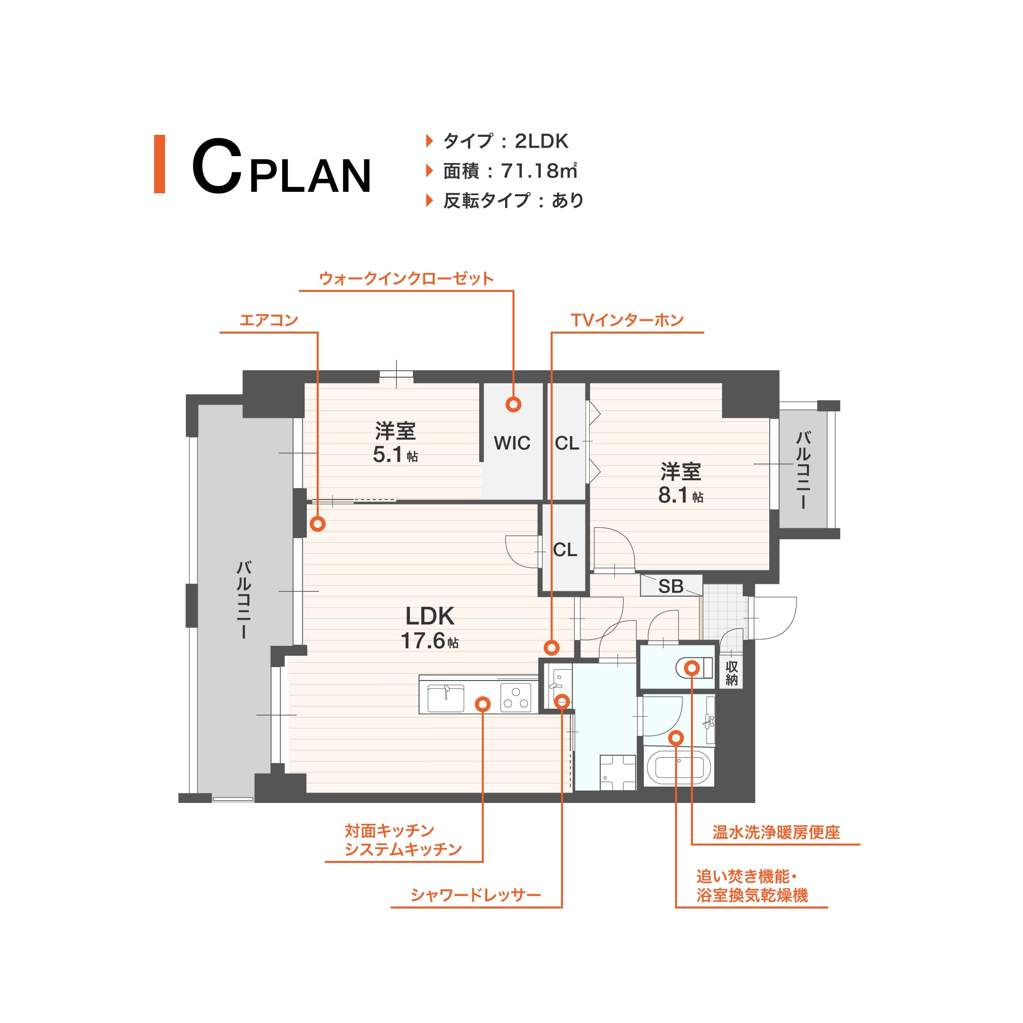 並木坂331tower
