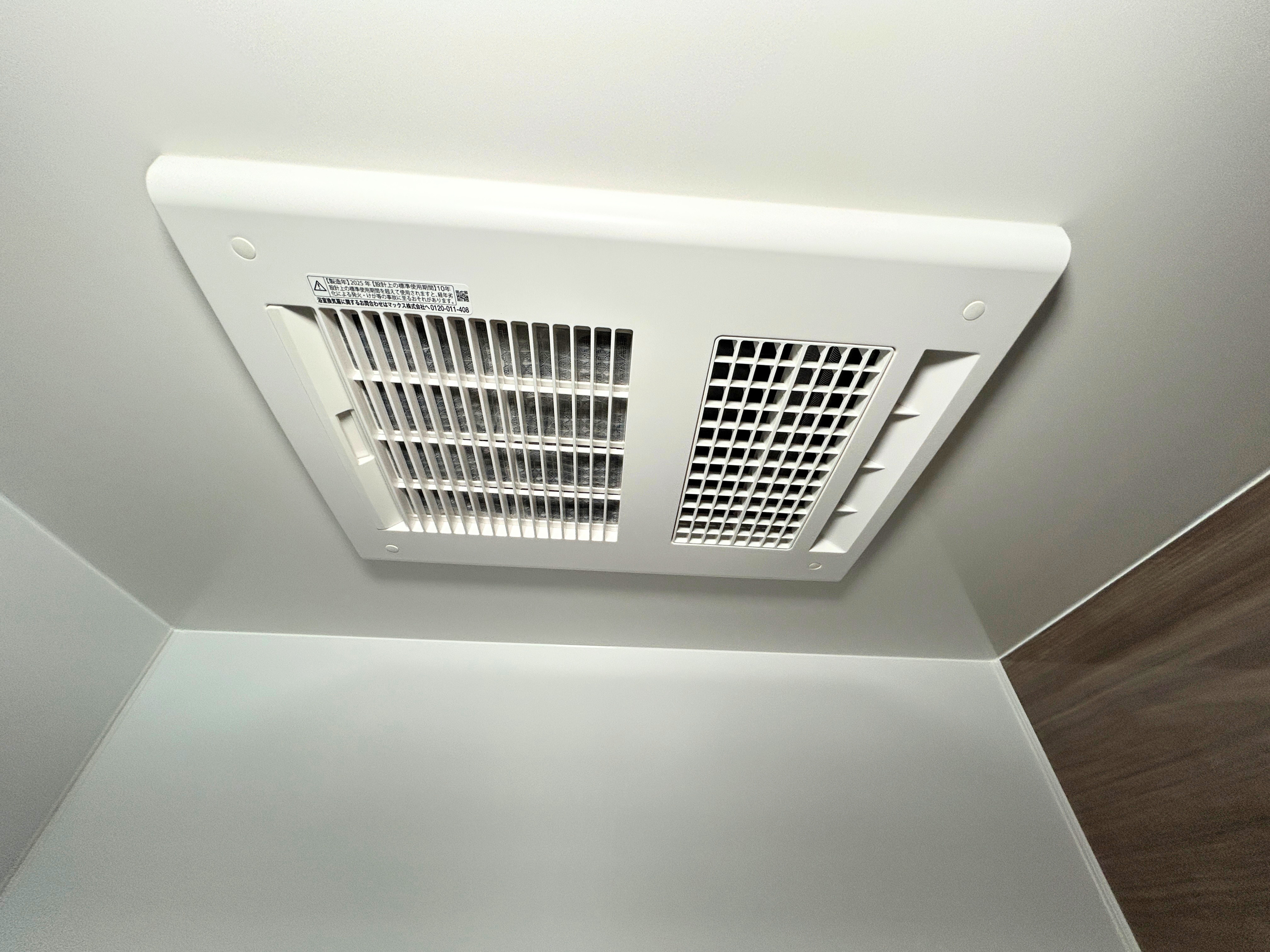 浴室換気乾燥機