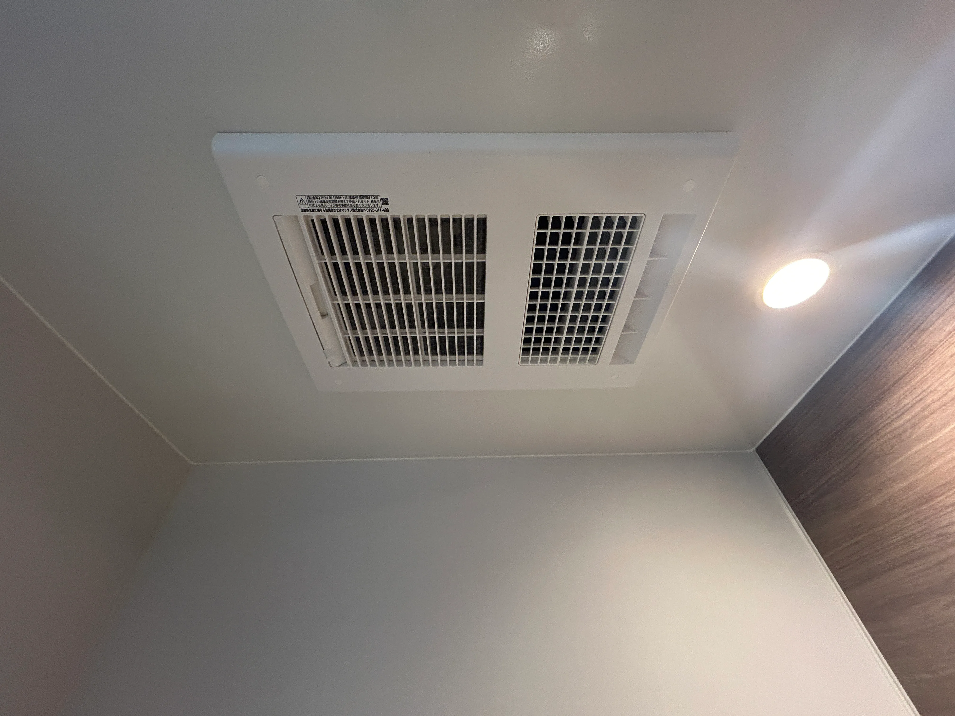 追い焚き・浴室換気乾燥機