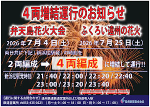 電源開発