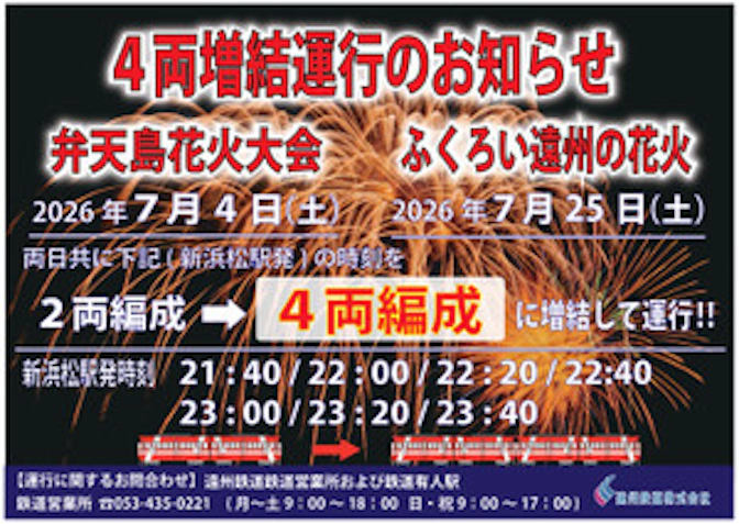 電源開発(1枚目)