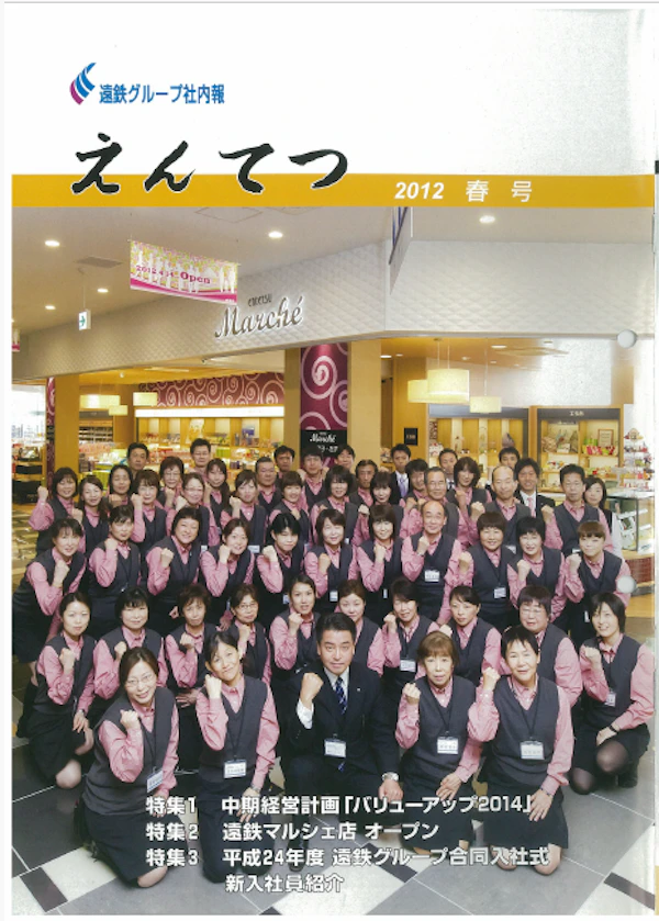 <p>Nhung testきさらぎ駅アクリルスタンドアクリルスタンド</p>