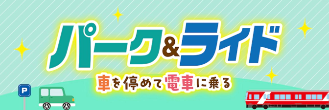 電源開発(3枚目)
