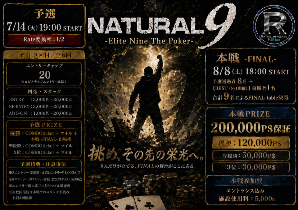 Natural9