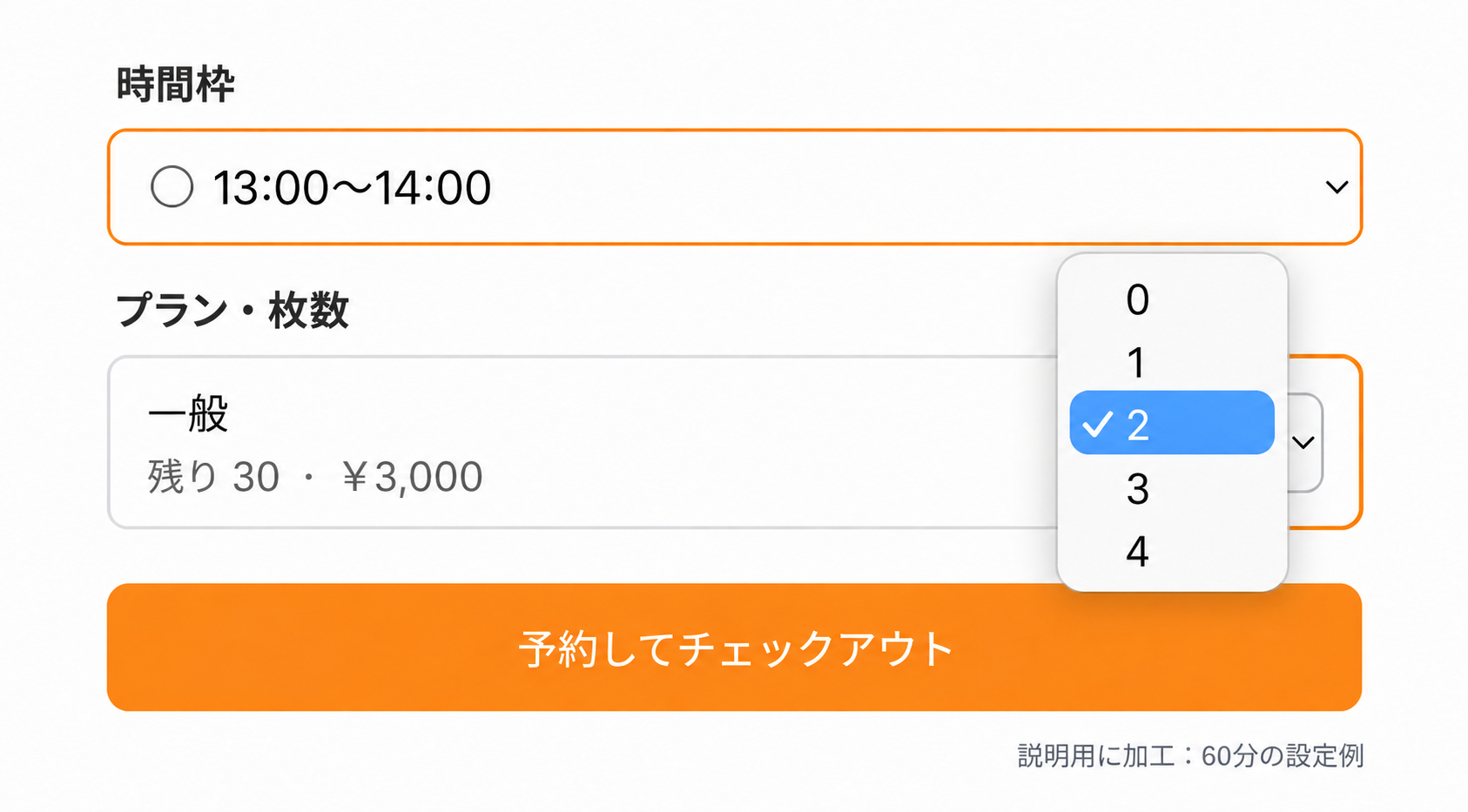 陶芸ワークショップの13時から14時・一般2枚を選ぶ説明用の加工画像