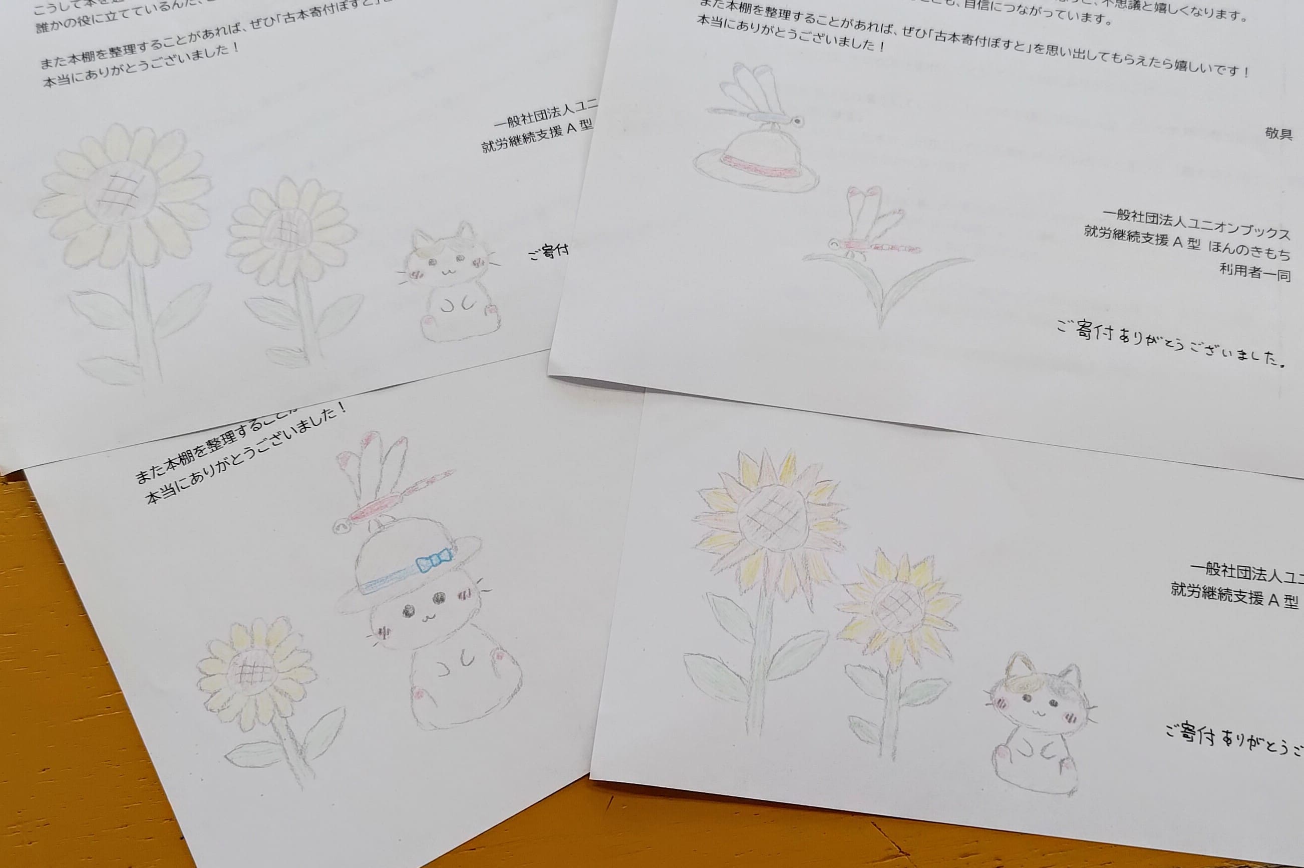 ぽすと設置「JTP」様＆「メヌエット」様のご紹介