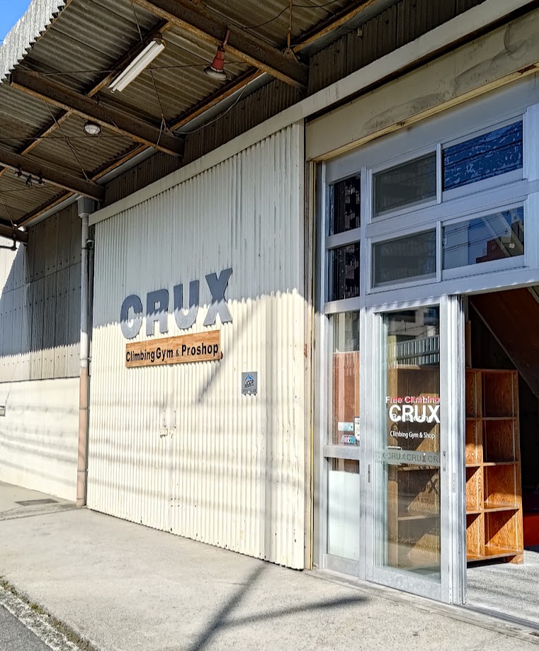 ぽすと設置「Climbing Gym CRUX」様のご紹介💪💪