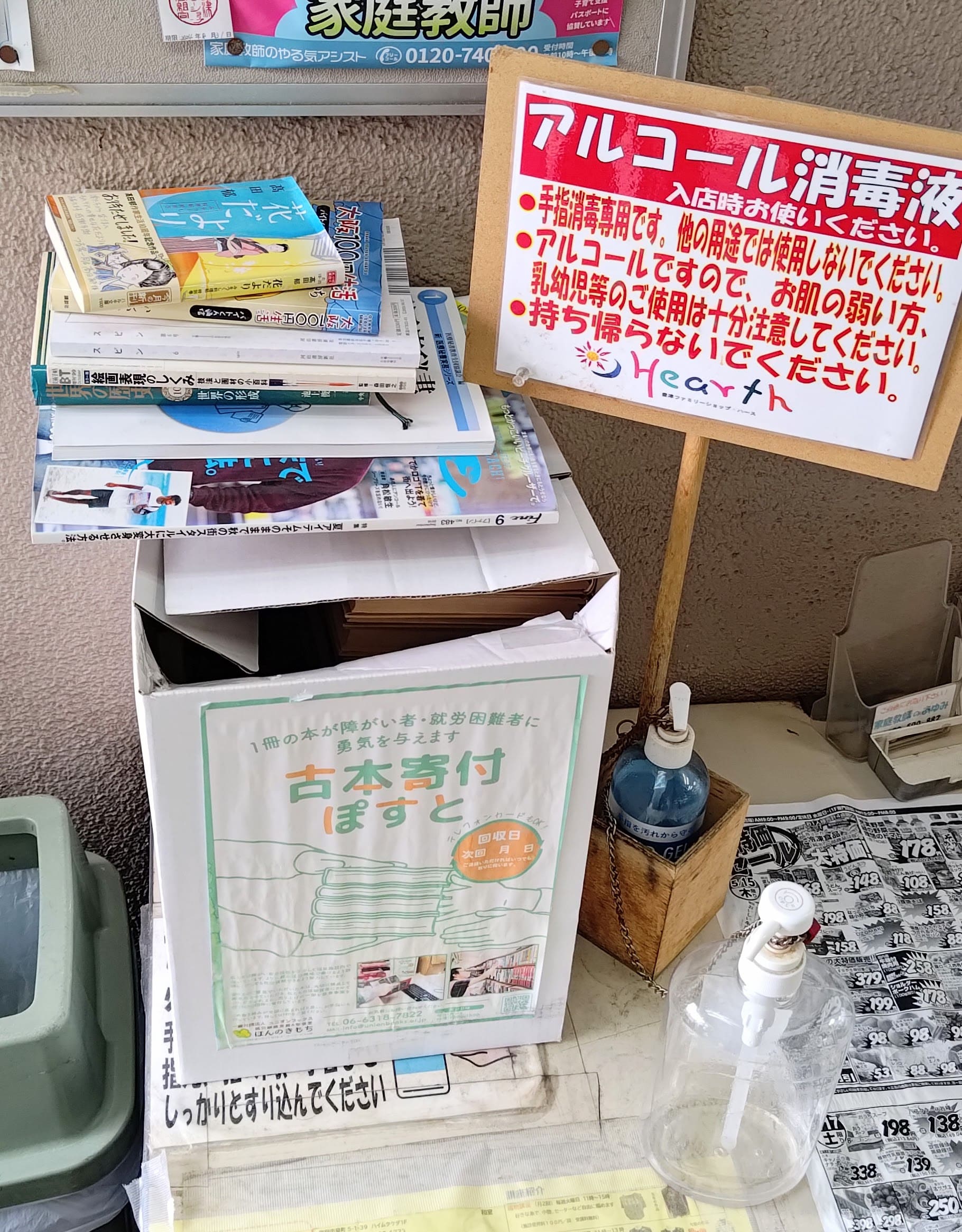 今週の活動報告♪