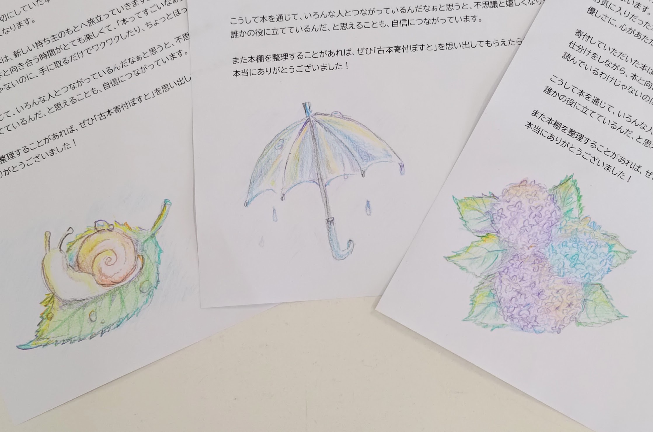 5月の活動報告とお礼状の紹介♪