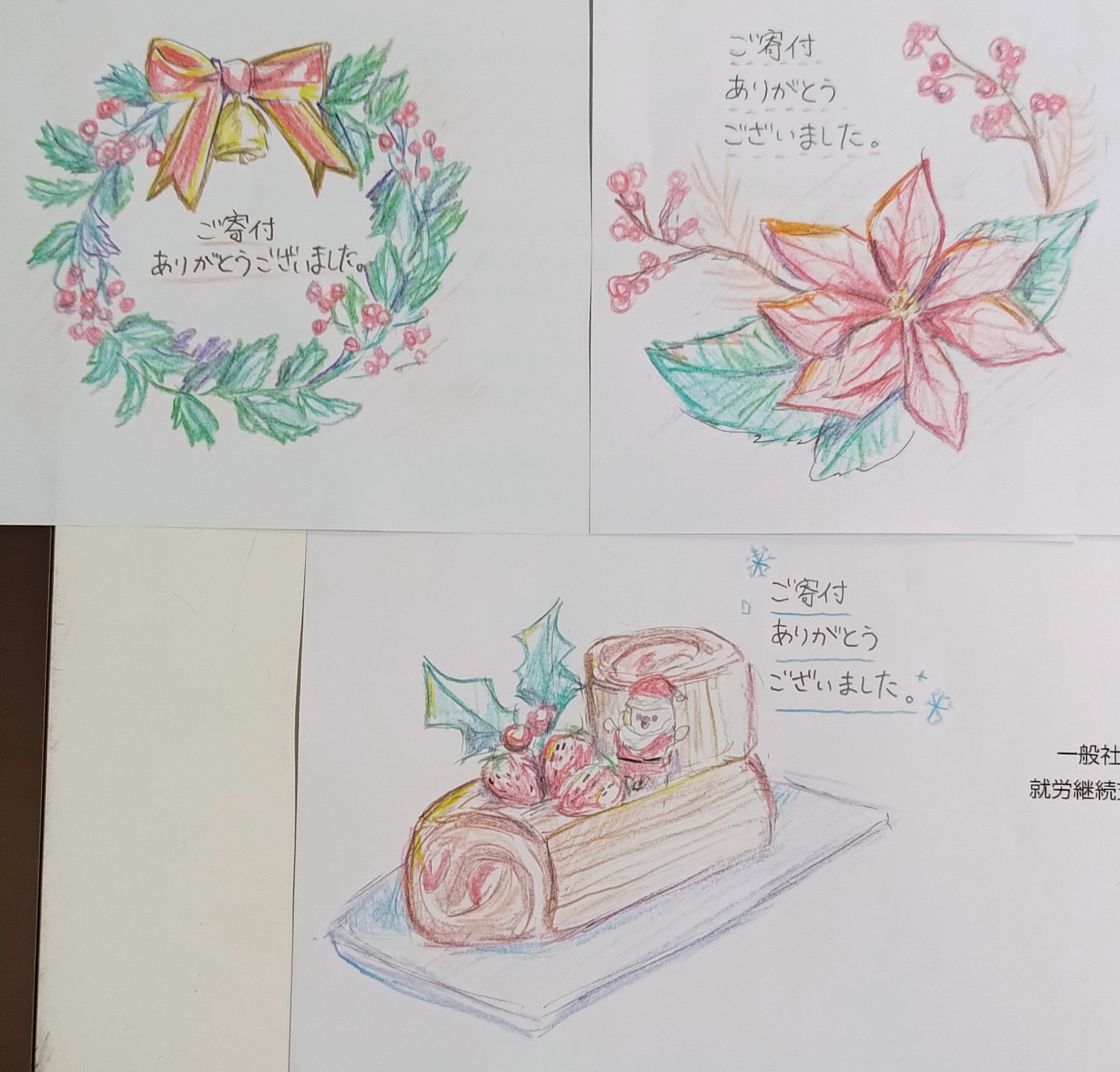 年末年始は回収三昧📚