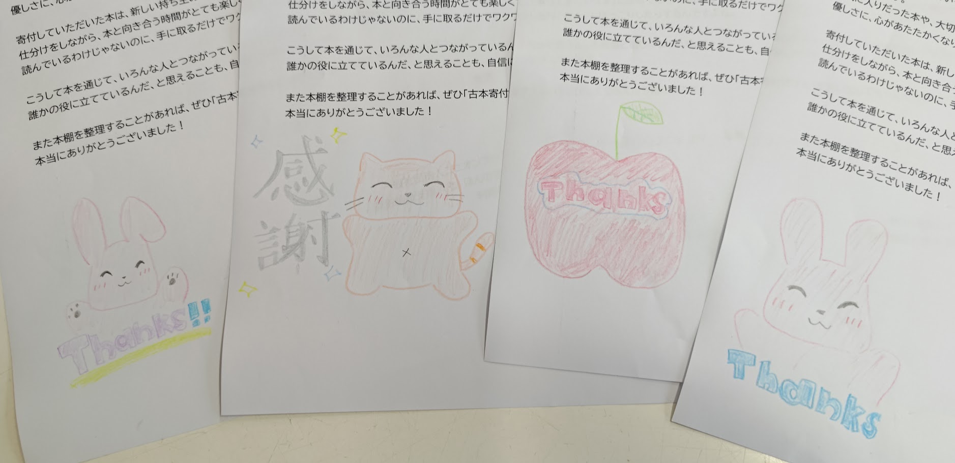 お礼状紹介✉＆『ほんのきもち』のPC作業～コラムのお話～