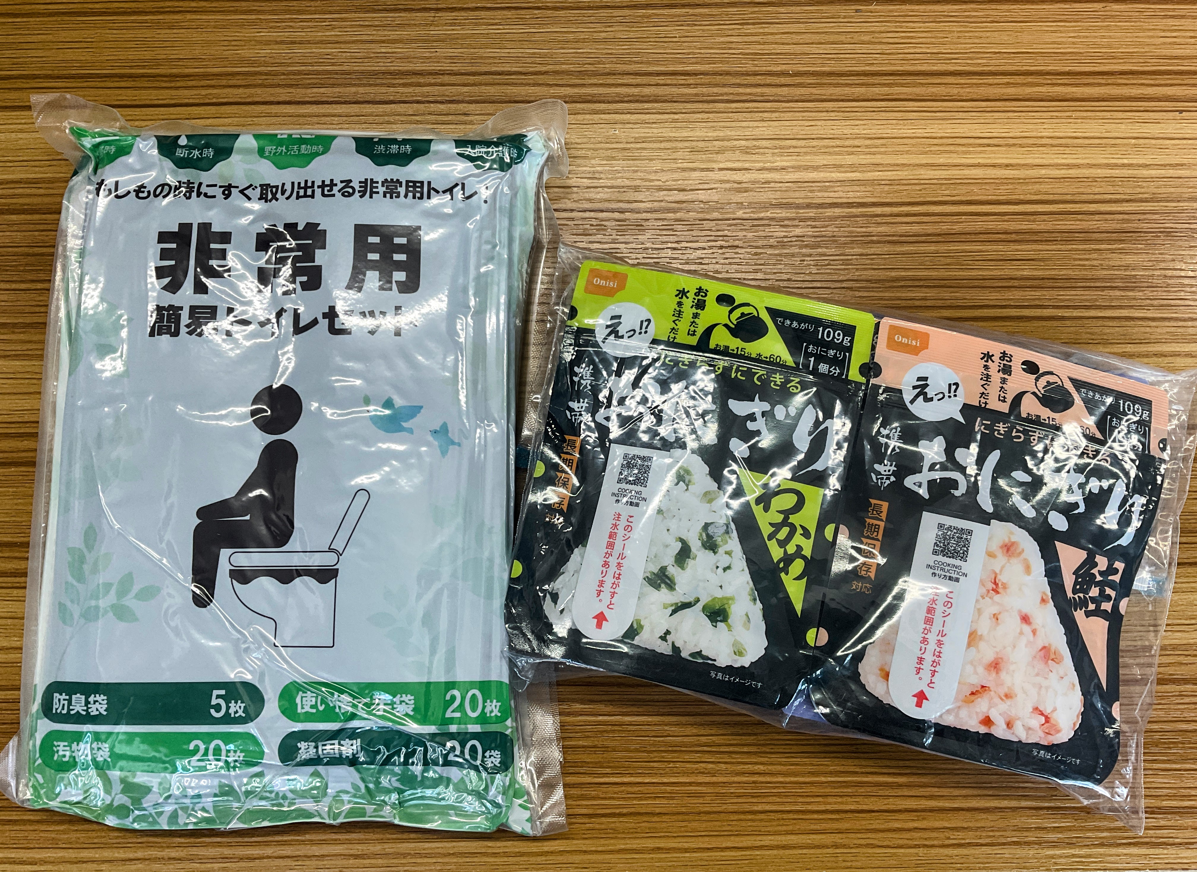 “もしも”に備える大切さ 🌿