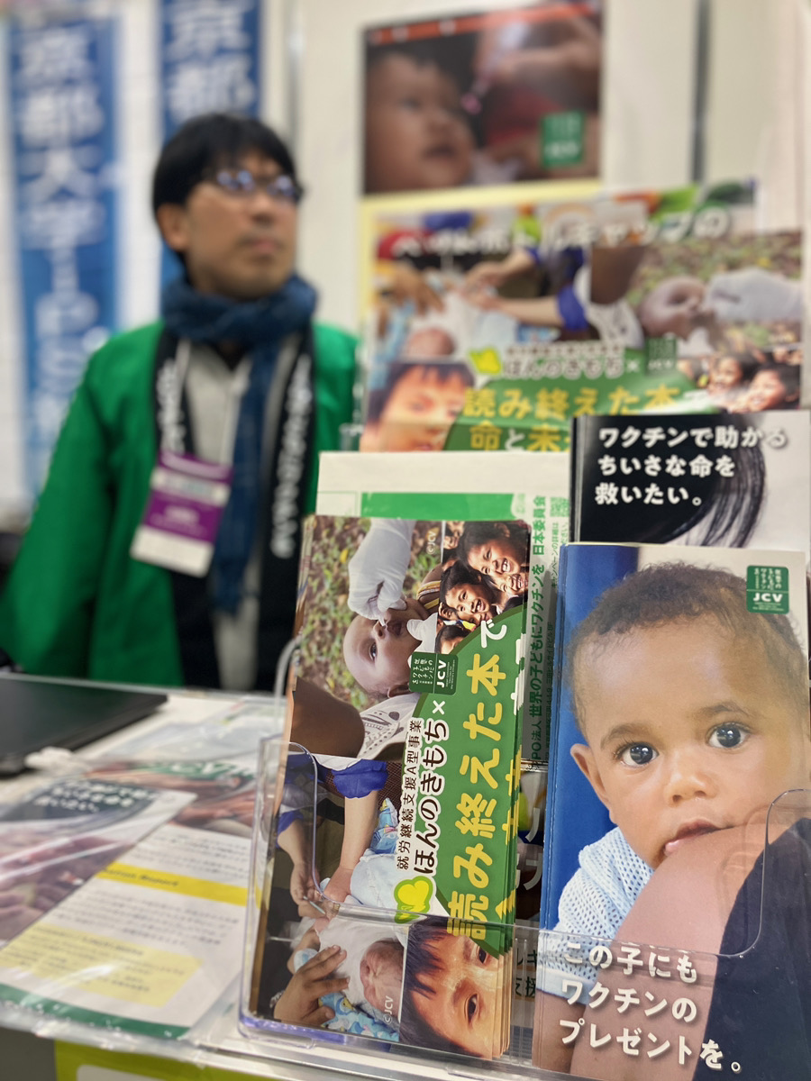 東京マラソンEXPO2026で「ほんのきもち」の寄付活動チラシを設置していただきました