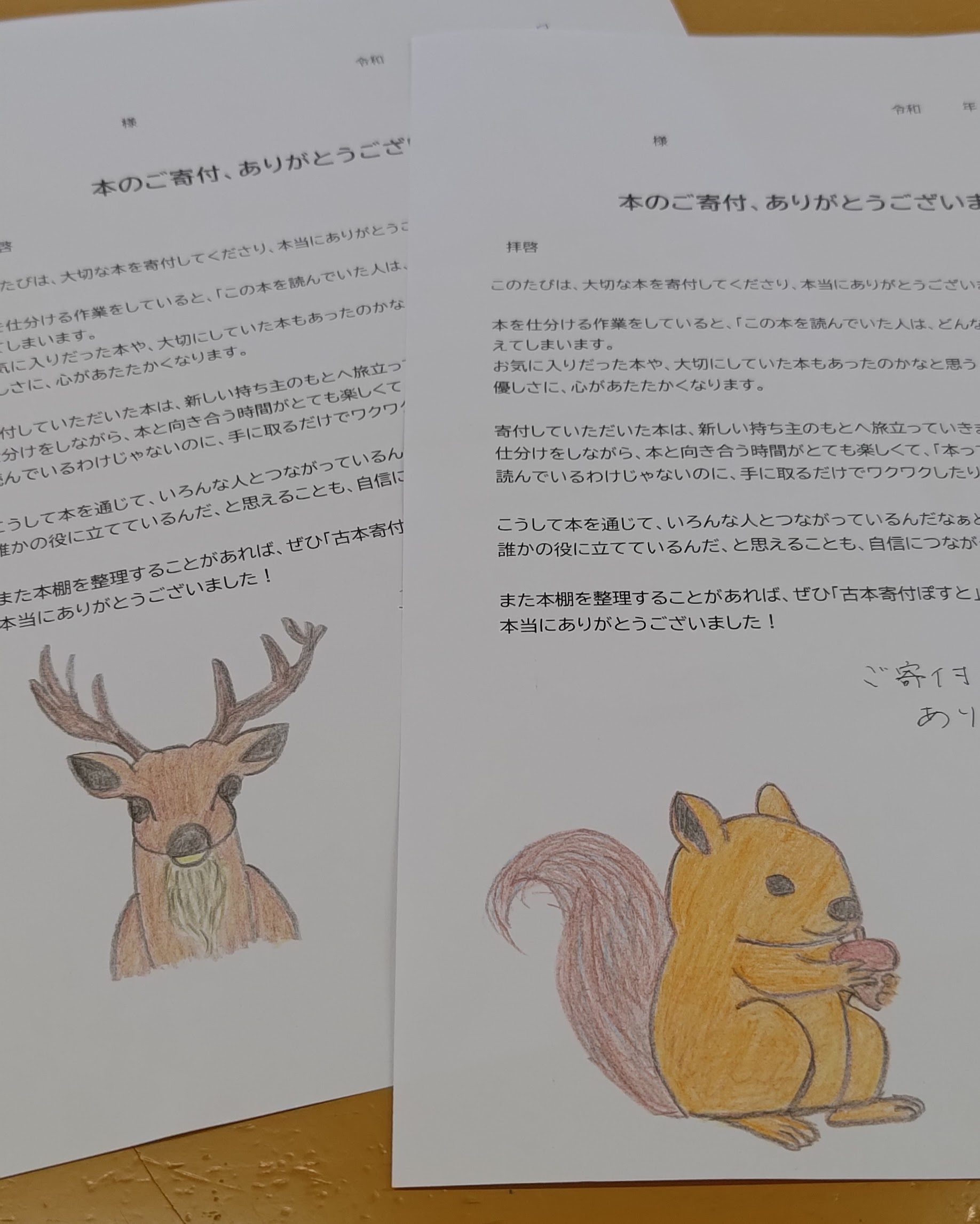 10月のお礼状の紹介🐻＆10月も回収強化中！
