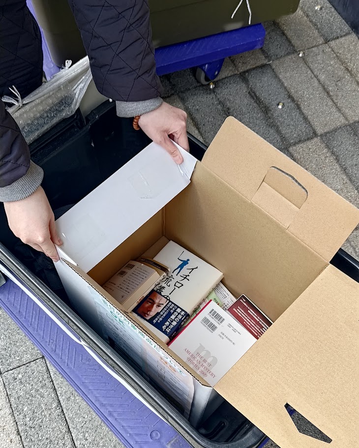 1月の活動報告＆『ほんのきもち』の発送作業～梱包編～