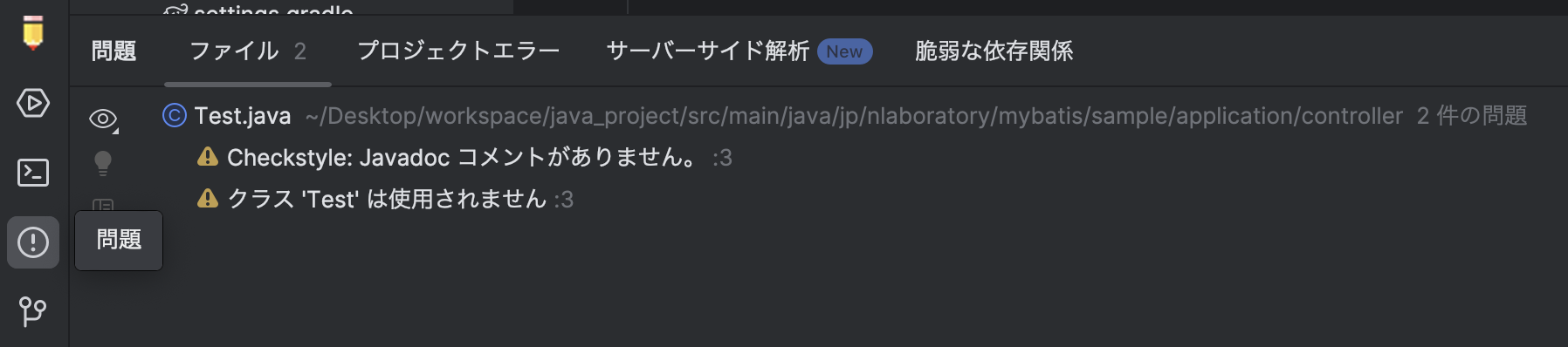 checkstyle warning exist
