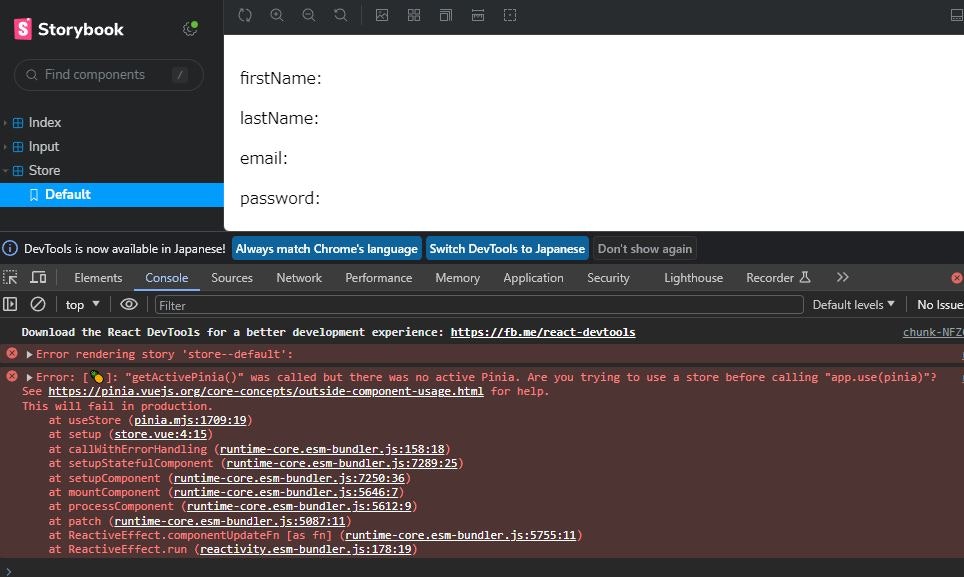 show store.vue in storybook