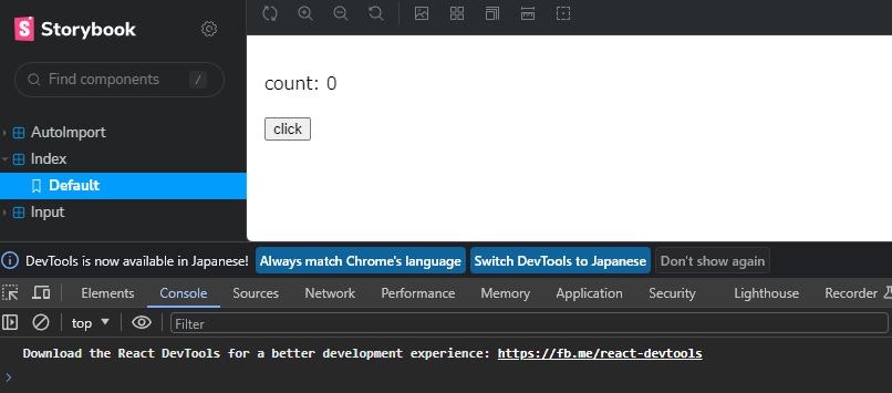 no error show in console