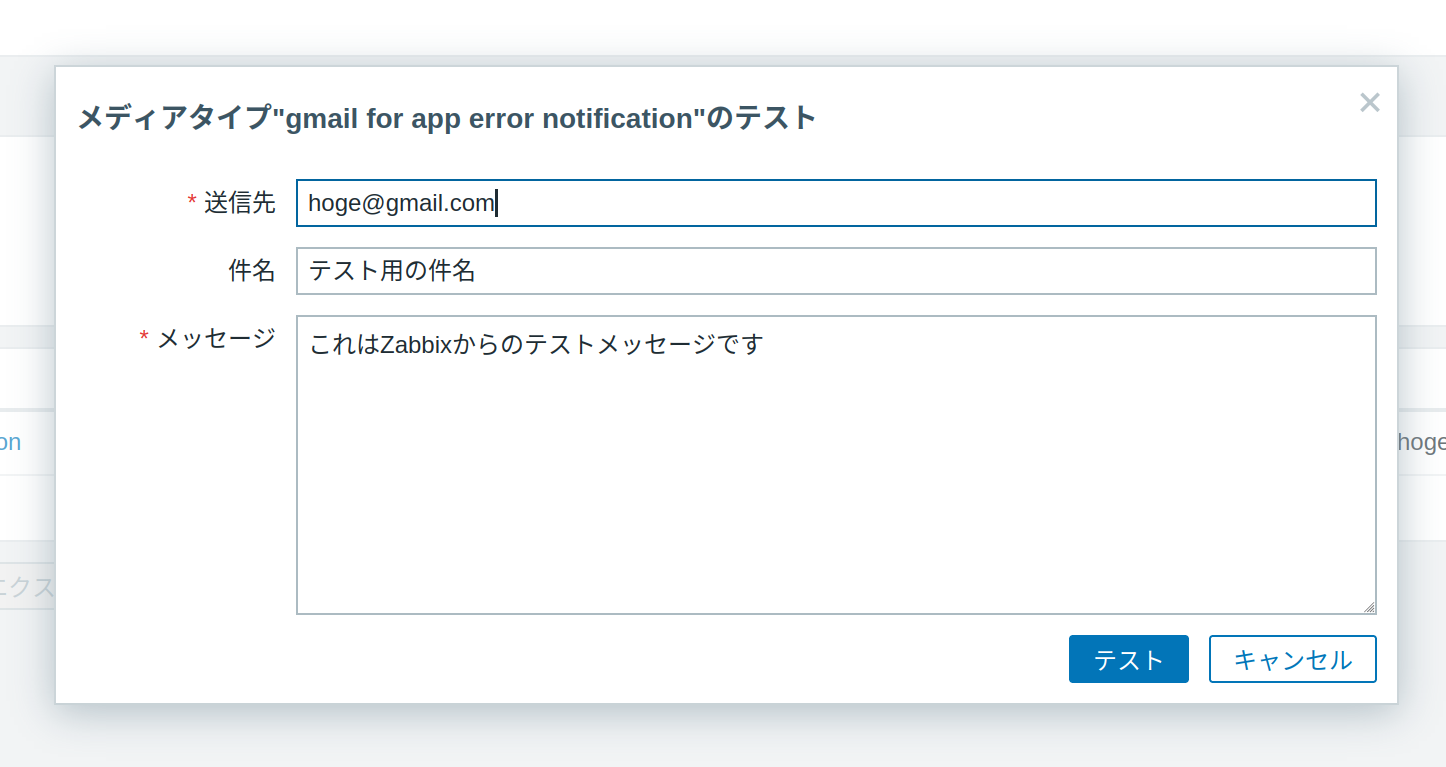 media type configure