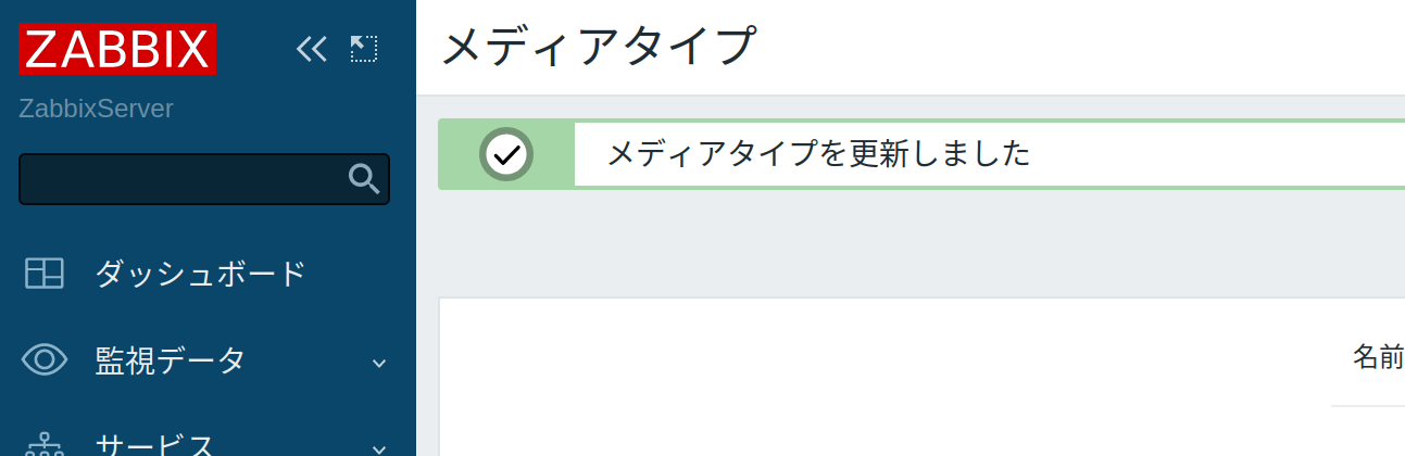 created template msg
