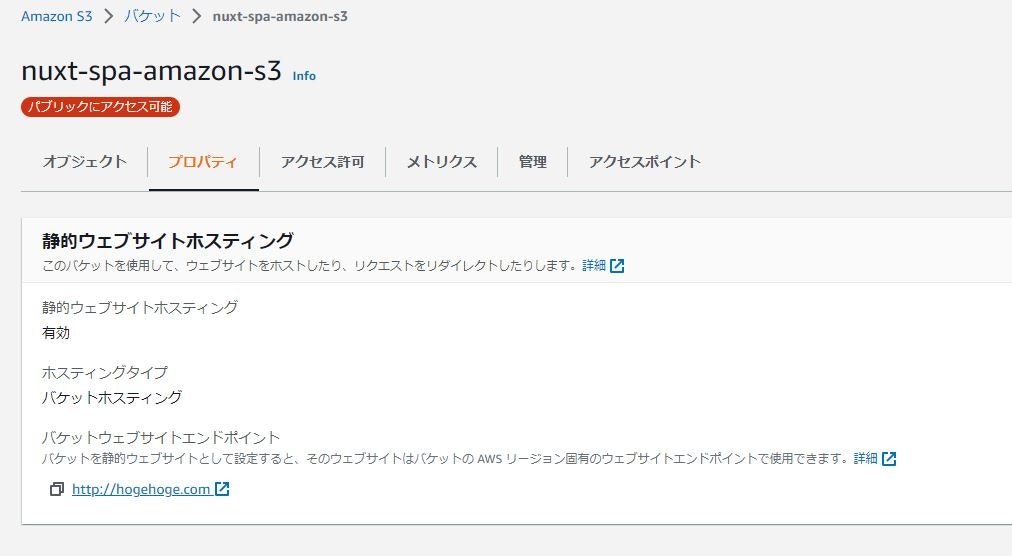 ページアクセス