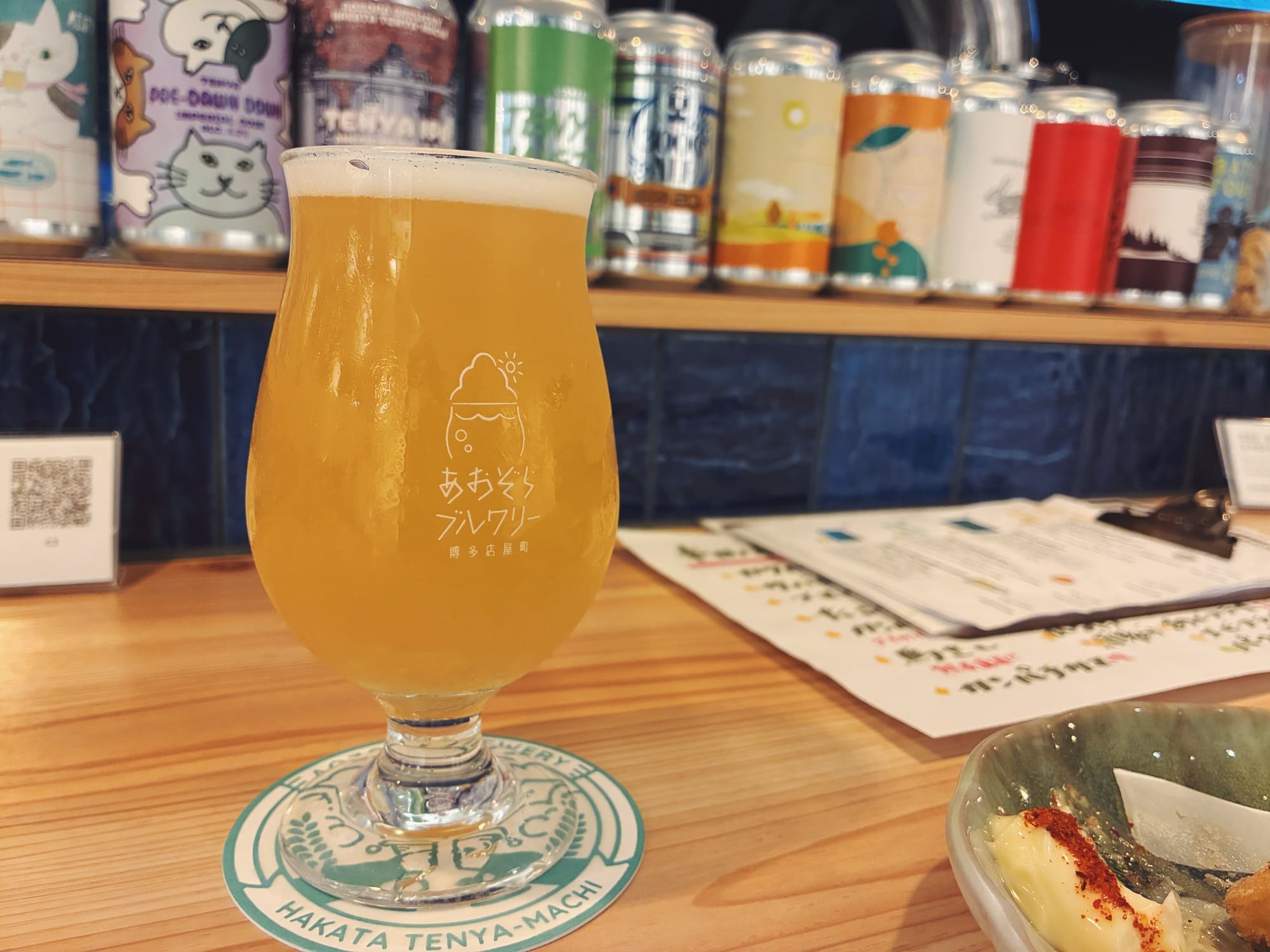 あおぞらブルワリーのHAZY SESSION IPA「TENYA MISTY TUESDAY」