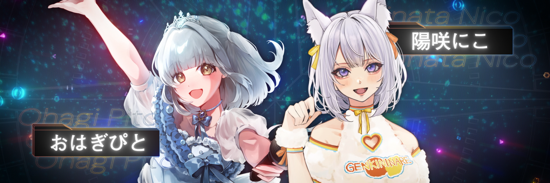 yetera 1st Offline Event "Re:Era"オープニング映像 - Image 2