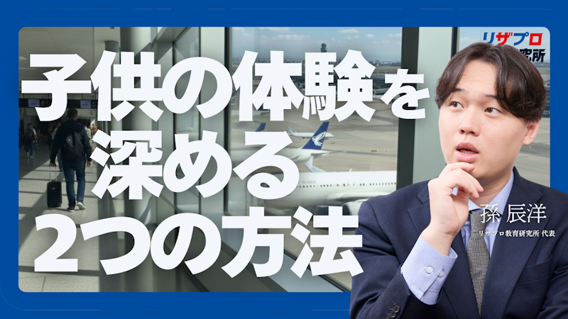 経験は多いのに深められず入試でアピールできない