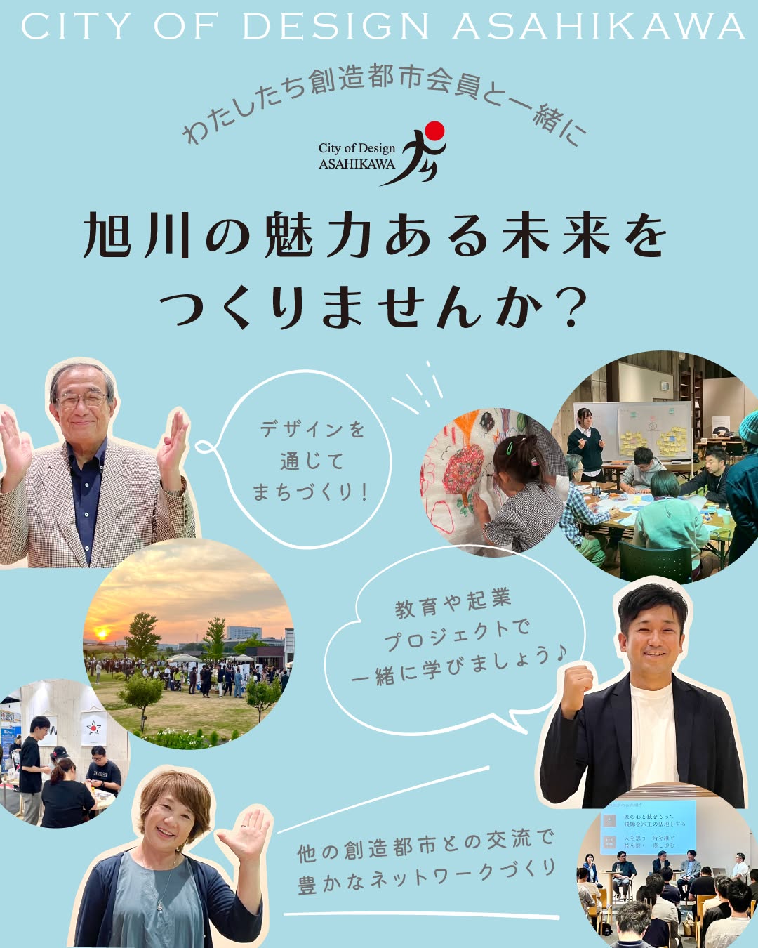 インスタグラムの投稿