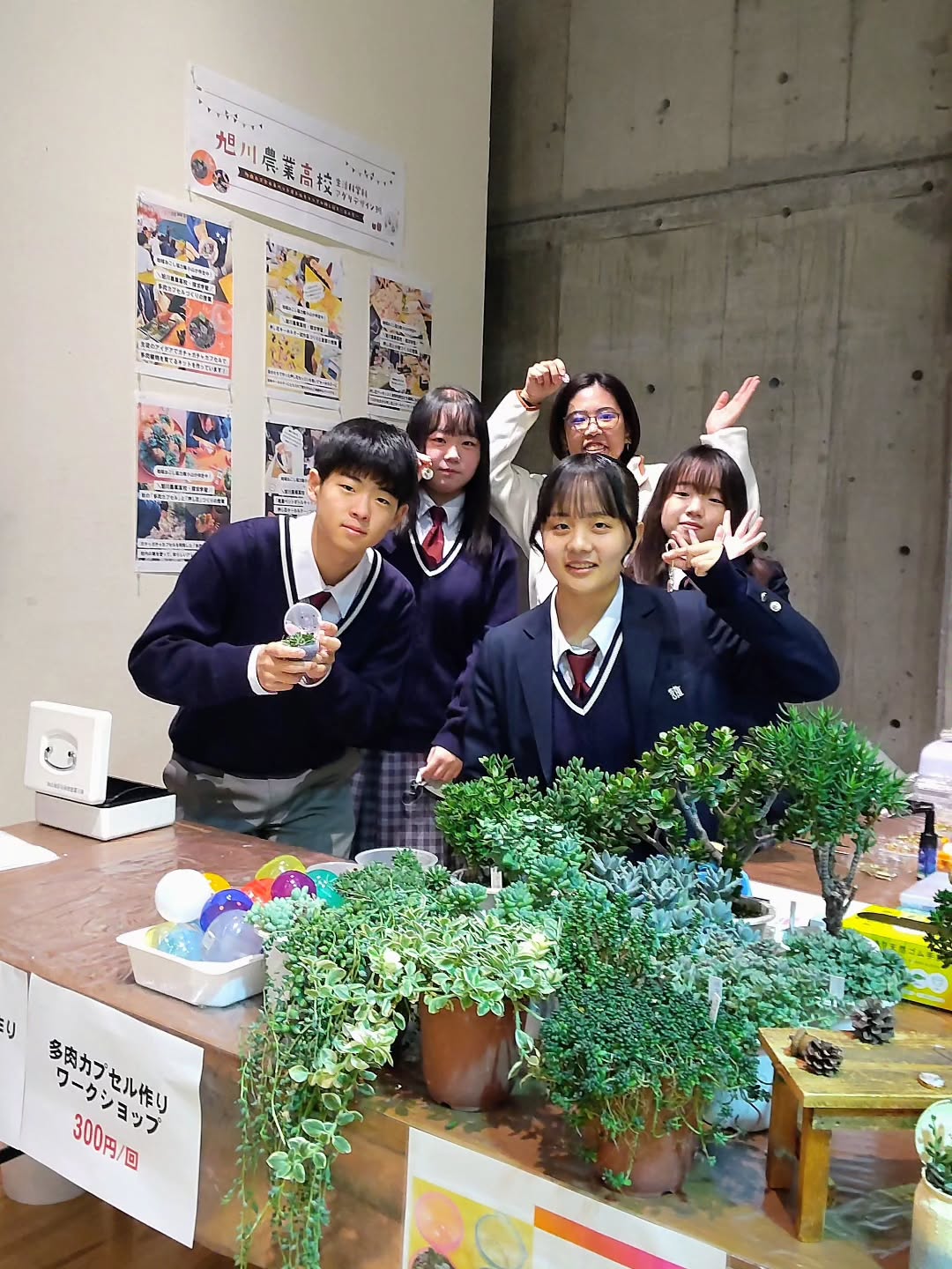 インスタグラムの投稿