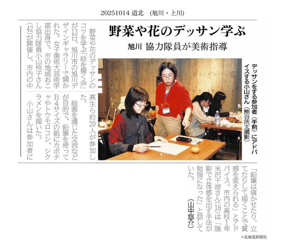 インスタグラムの投稿