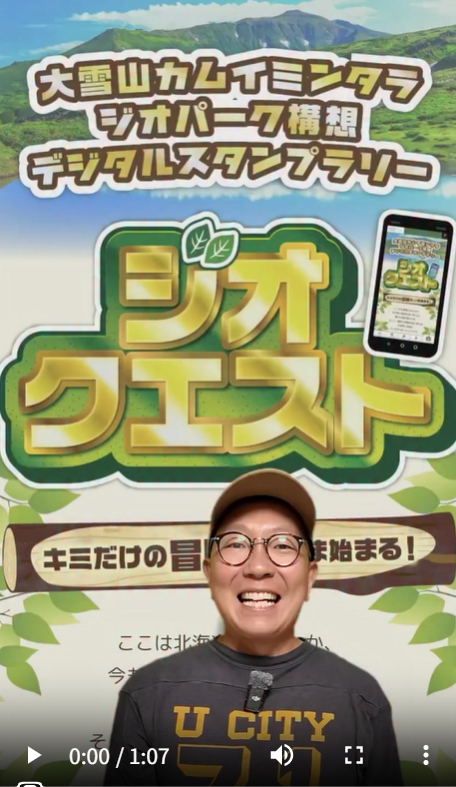 インスタグラムの投稿