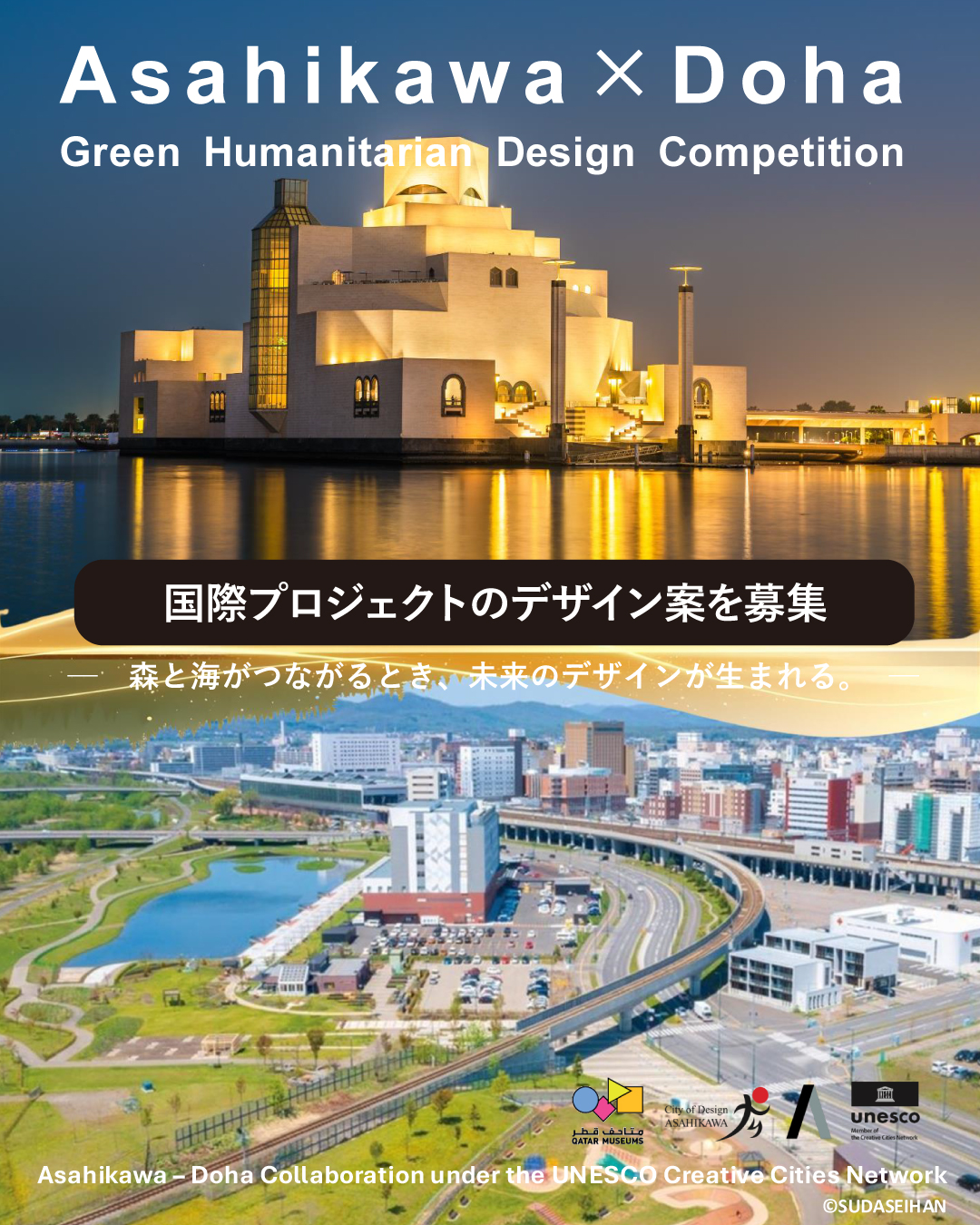 インスタグラムの投稿