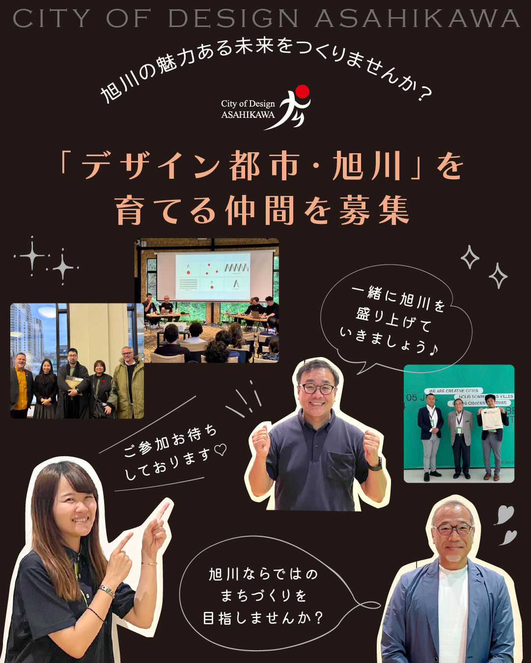 インスタグラムの投稿