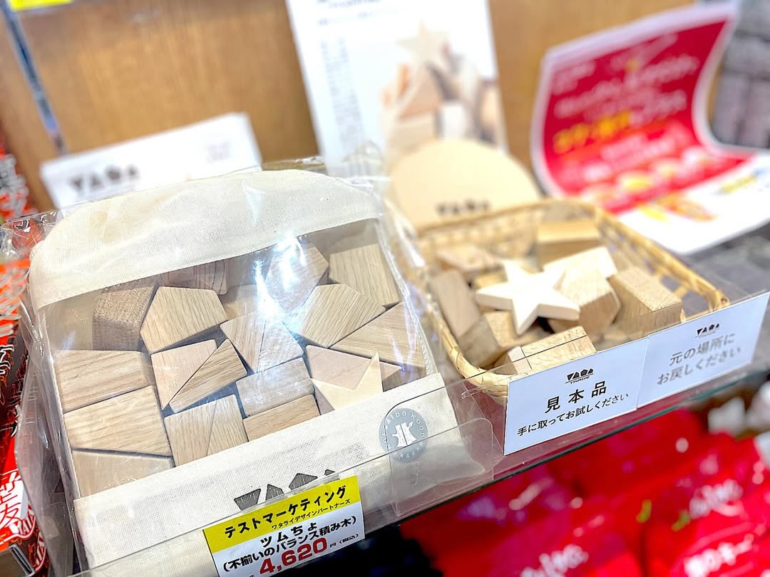 インスタグラムの投稿