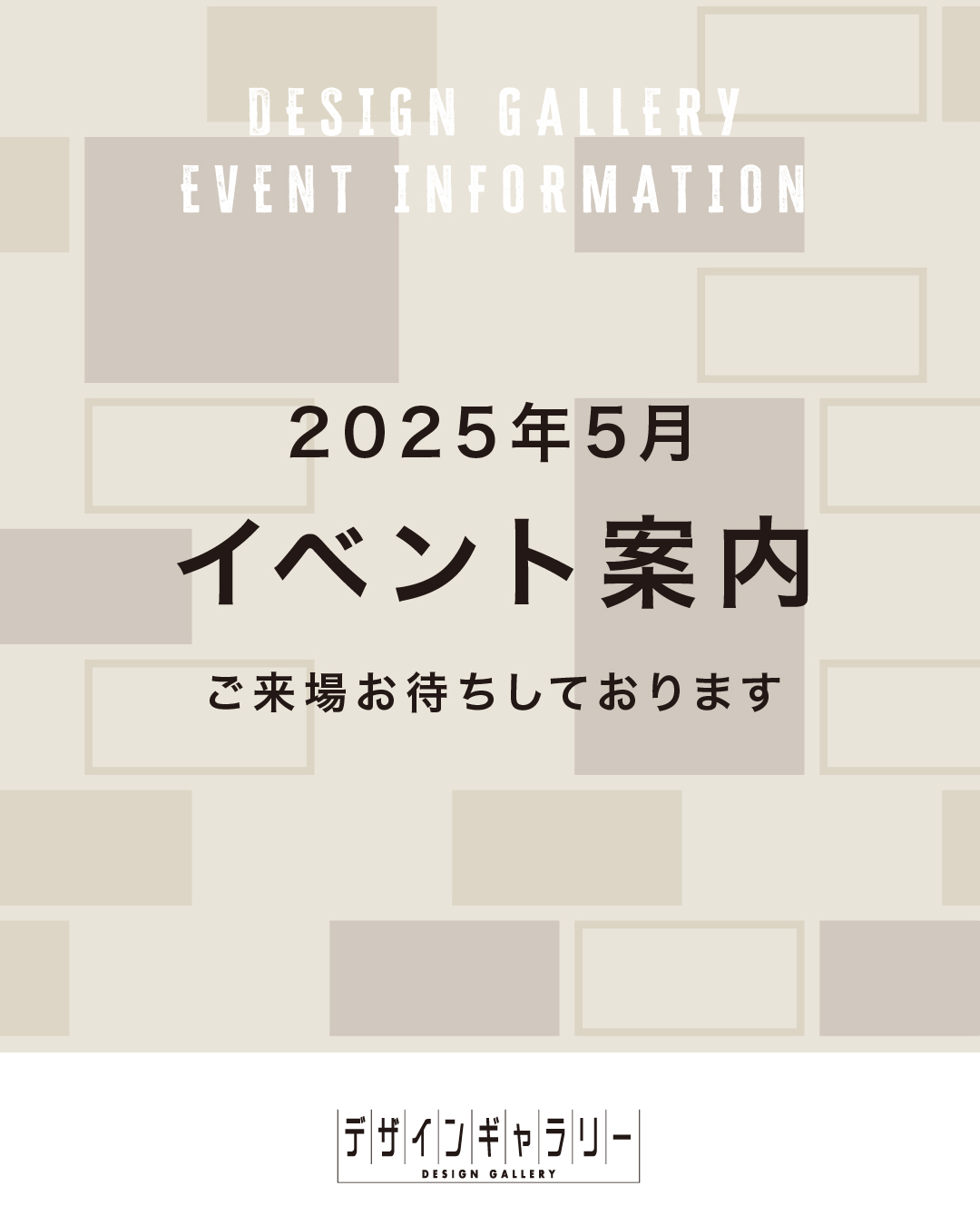 インスタグラムの投稿