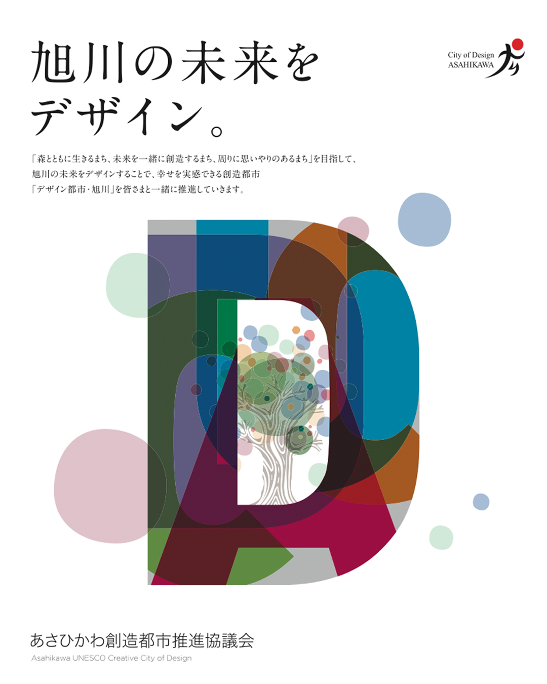 インスタグラムの投稿