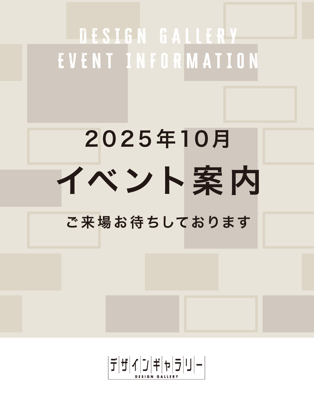 インスタグラムの投稿