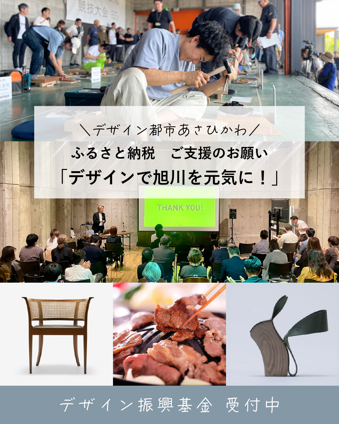 インスタグラムの投稿