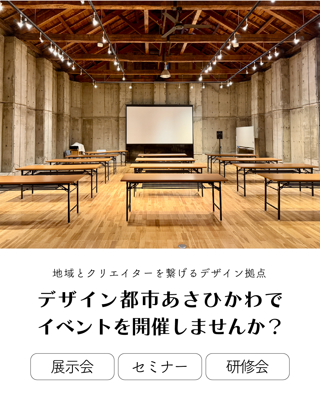 インスタグラムの投稿