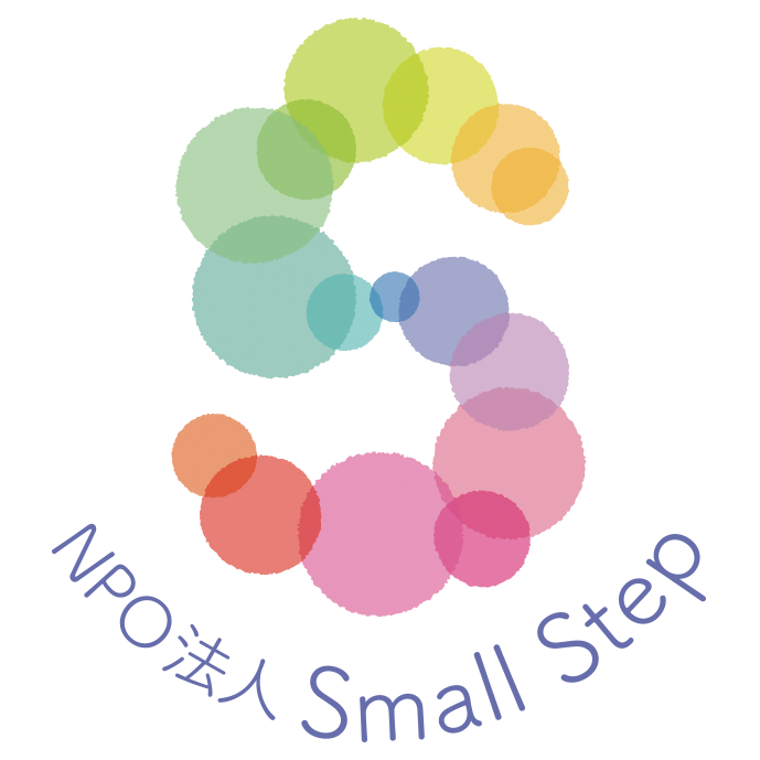 NPO法人 Small Step