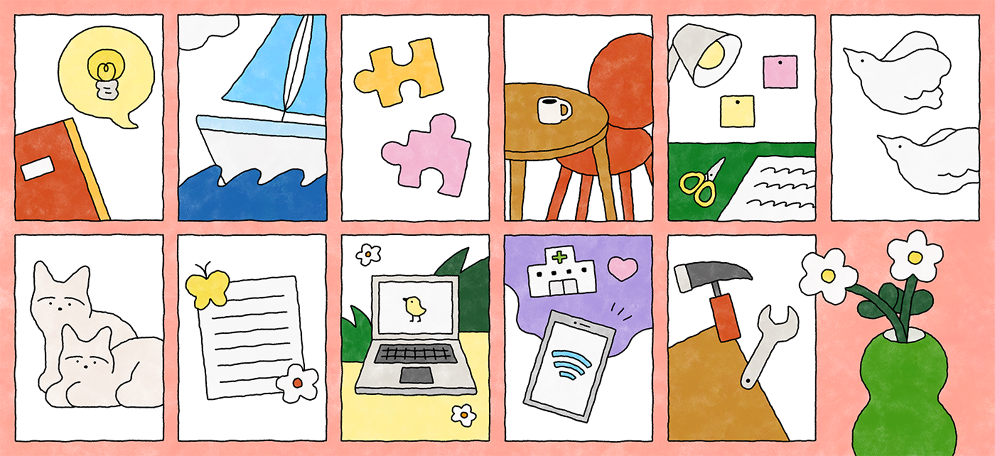 どんなサポートしてくれる?