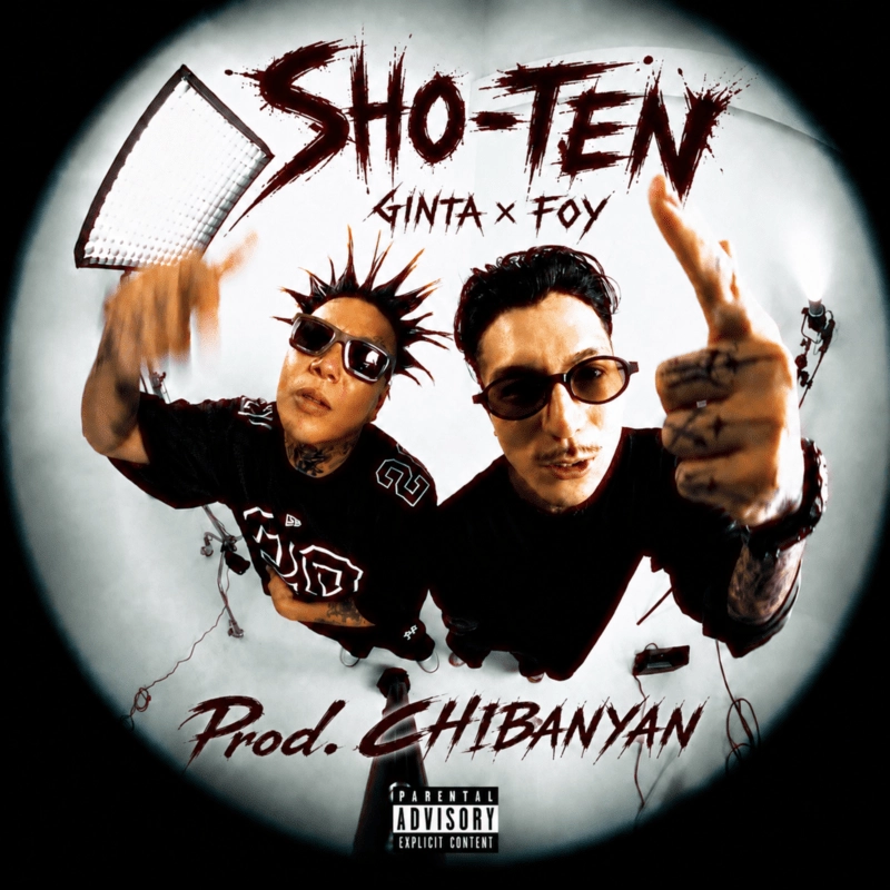 SHO-TEN