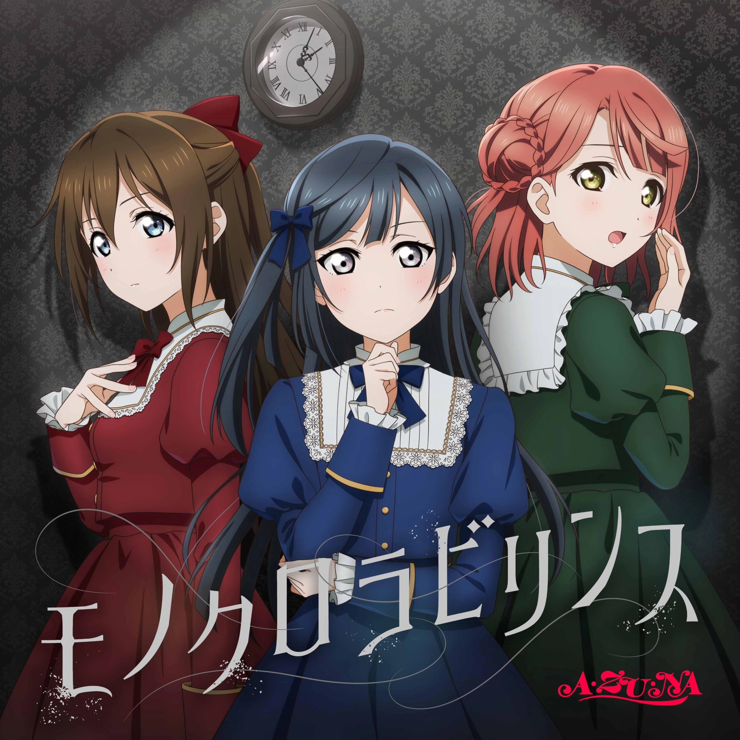 モノクロラビリンス