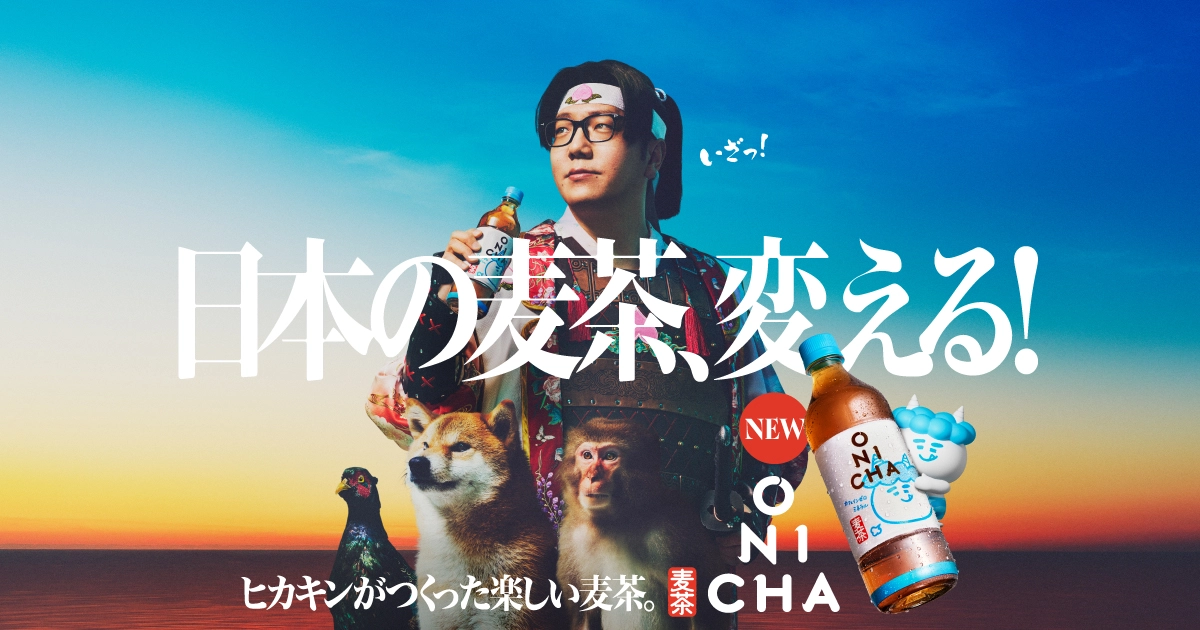 ONICHA